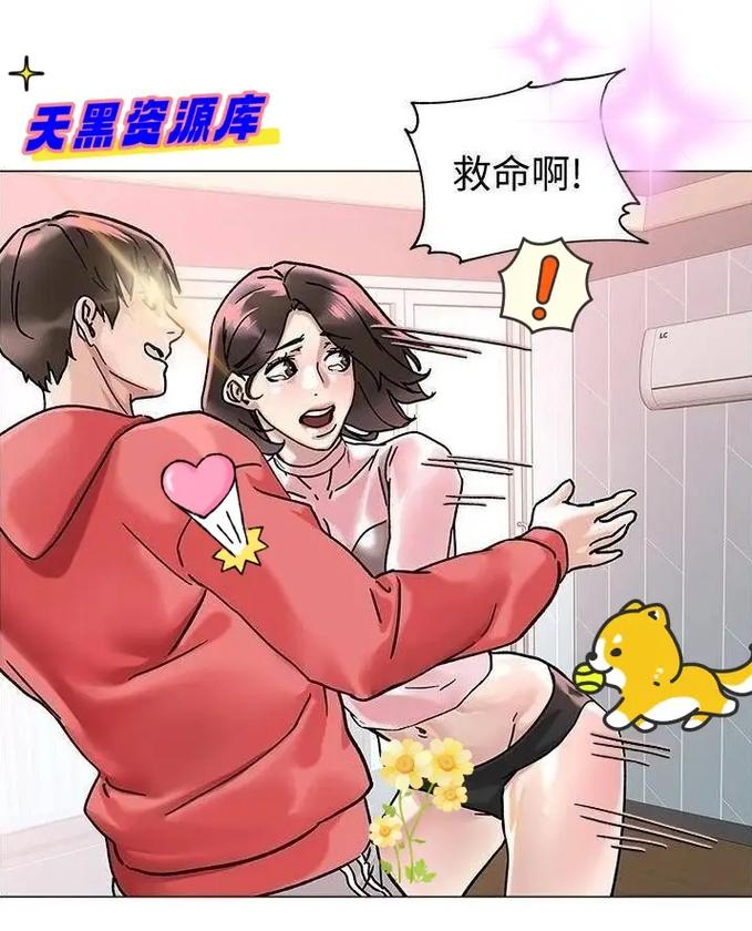 成人向韩漫无遮漫画中文，精彩内容持续更新中