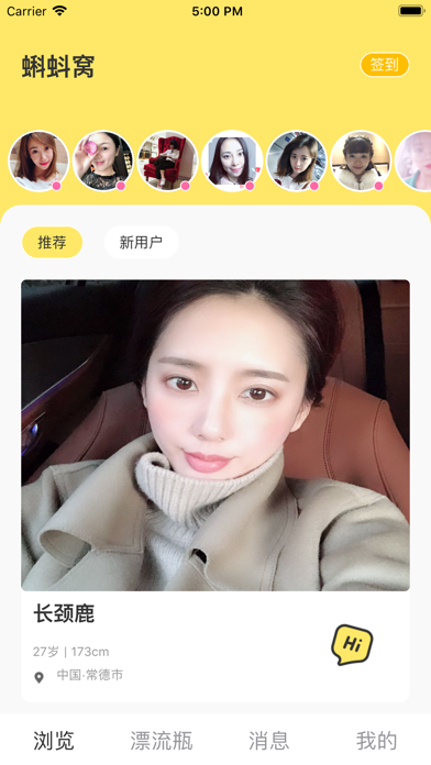 91 蝌蚪 prony——简单易用的视频编辑软件