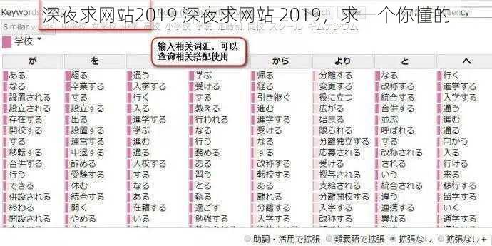 深夜求网站2019 深夜求网站 2019，求一个你懂的