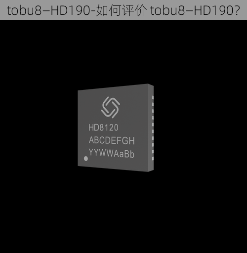 tobu8—HD190-如何评价 tobu8—HD190？