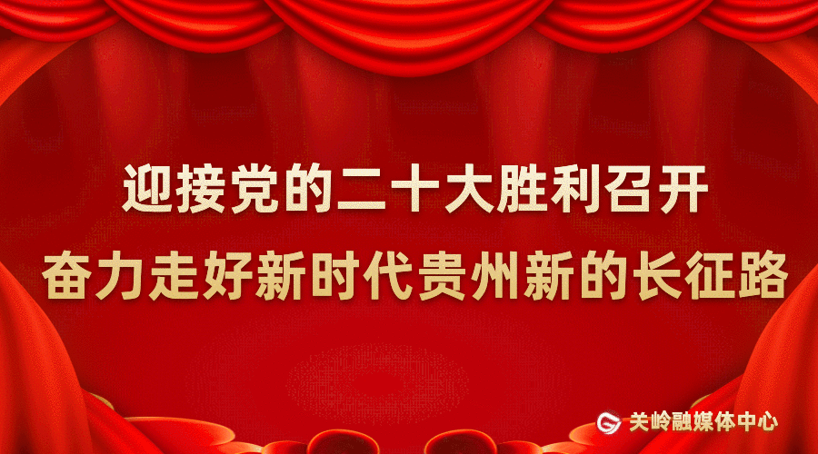 贵州荣耀建筑工程有限公司：聚焦发展动态，探索创新之路，成就卓越建筑传奇