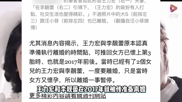 王力宏出轨事件揭秘：李靓蕾发文控诉始末，揭露二人婚姻裂痕内幕